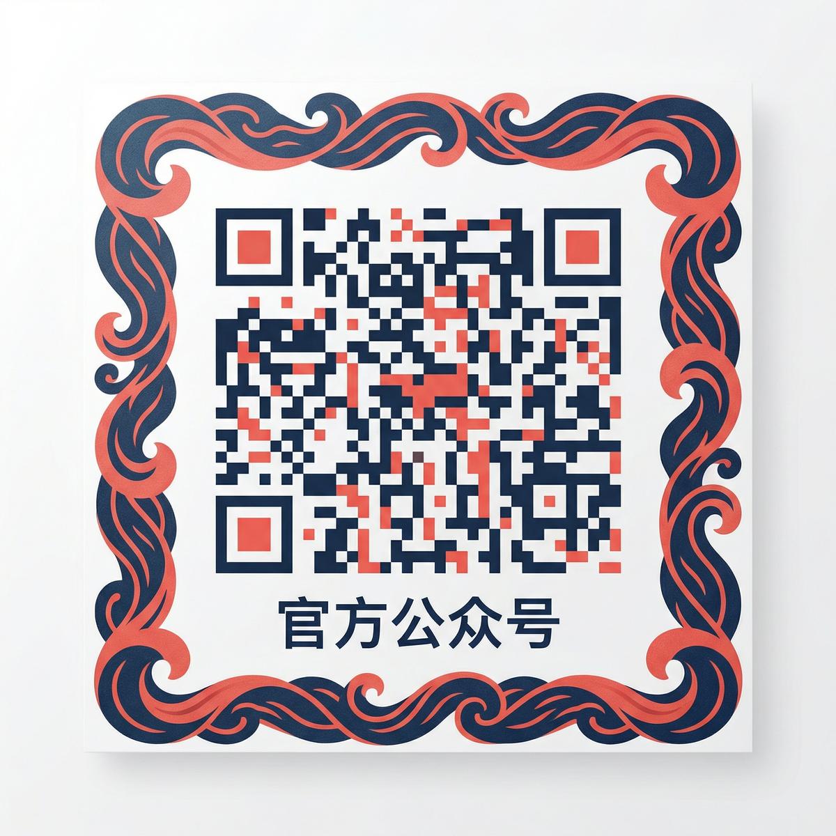 幼幼视频官方公众号二维码